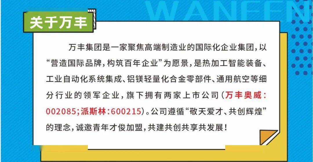 科派斯泵业
