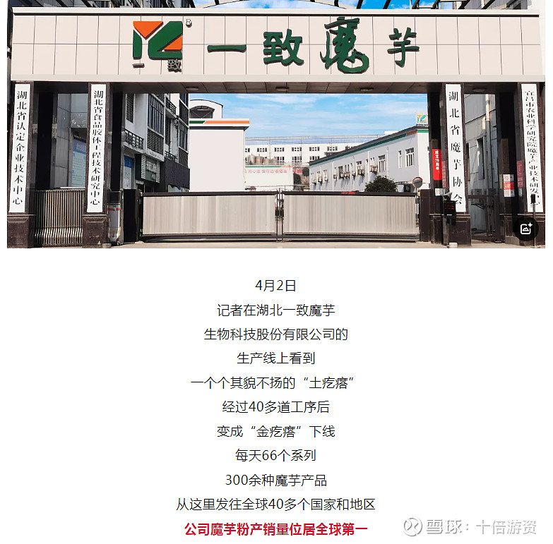科派斯泵业